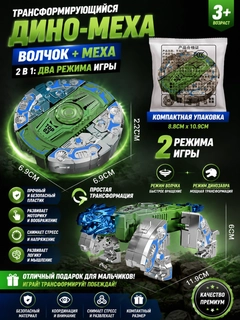 Ментоловый