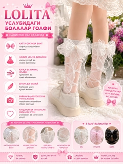Молочный