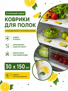 Прозрачный