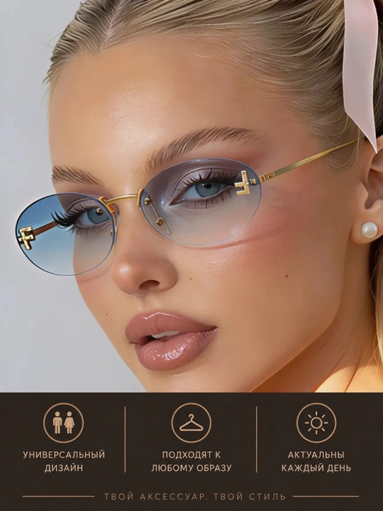 Очки Miu Miu для женщин и девушек - 