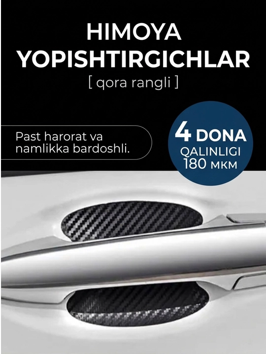 Avtomobil eshik tutqichi himoya stikeri, karbon toʻqima, 4 dona, qora rang - 