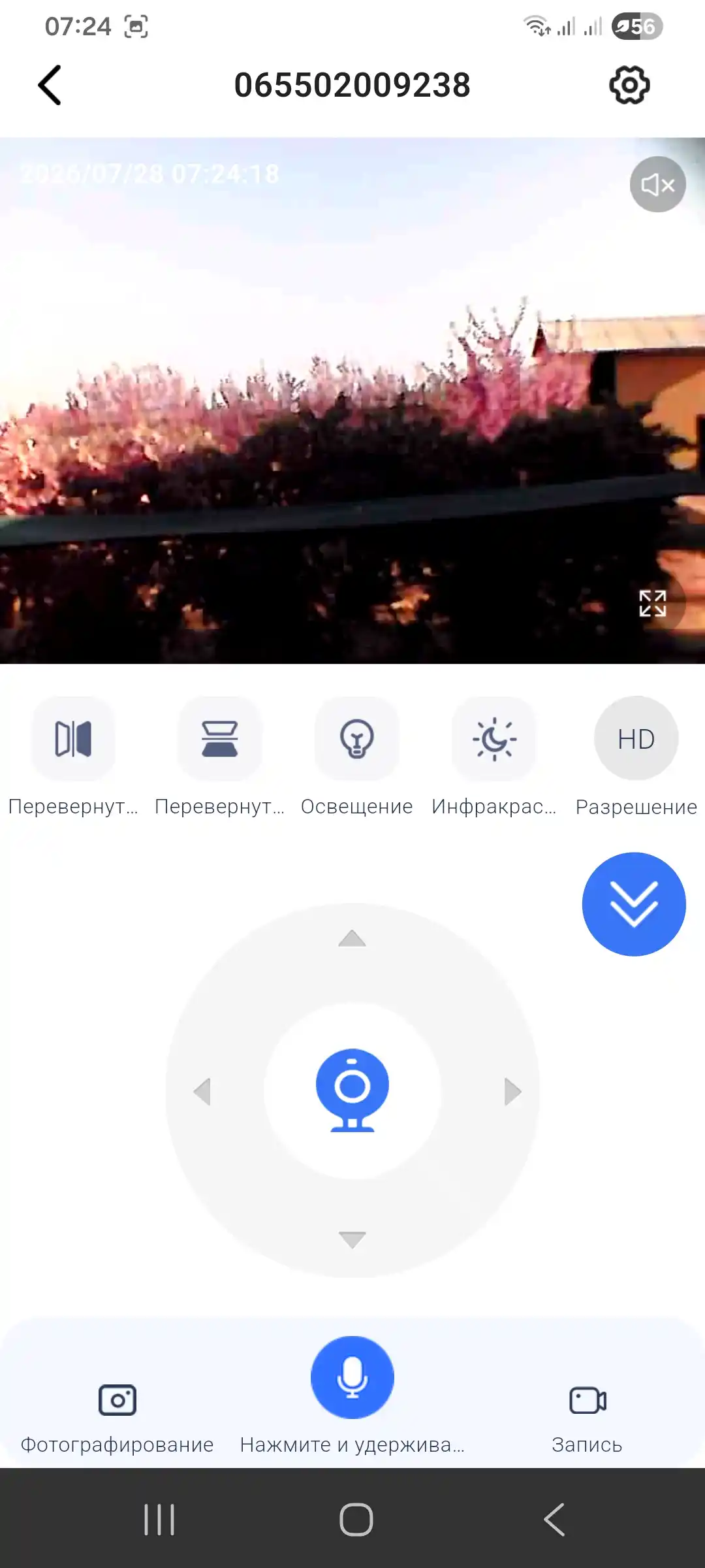 Уличная камера видеонаблюдения, удалённое наблюдение, умная HD Wi-Fi камера безопасности