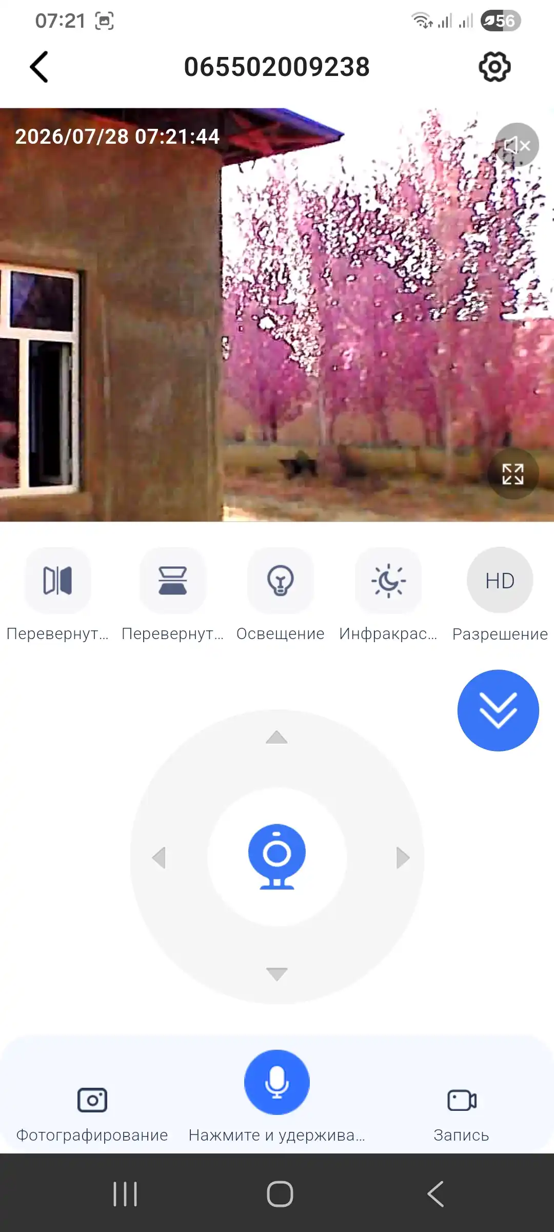 Уличная камера видеонаблюдения, удалённое наблюдение, умная HD Wi-Fi камера безопасности