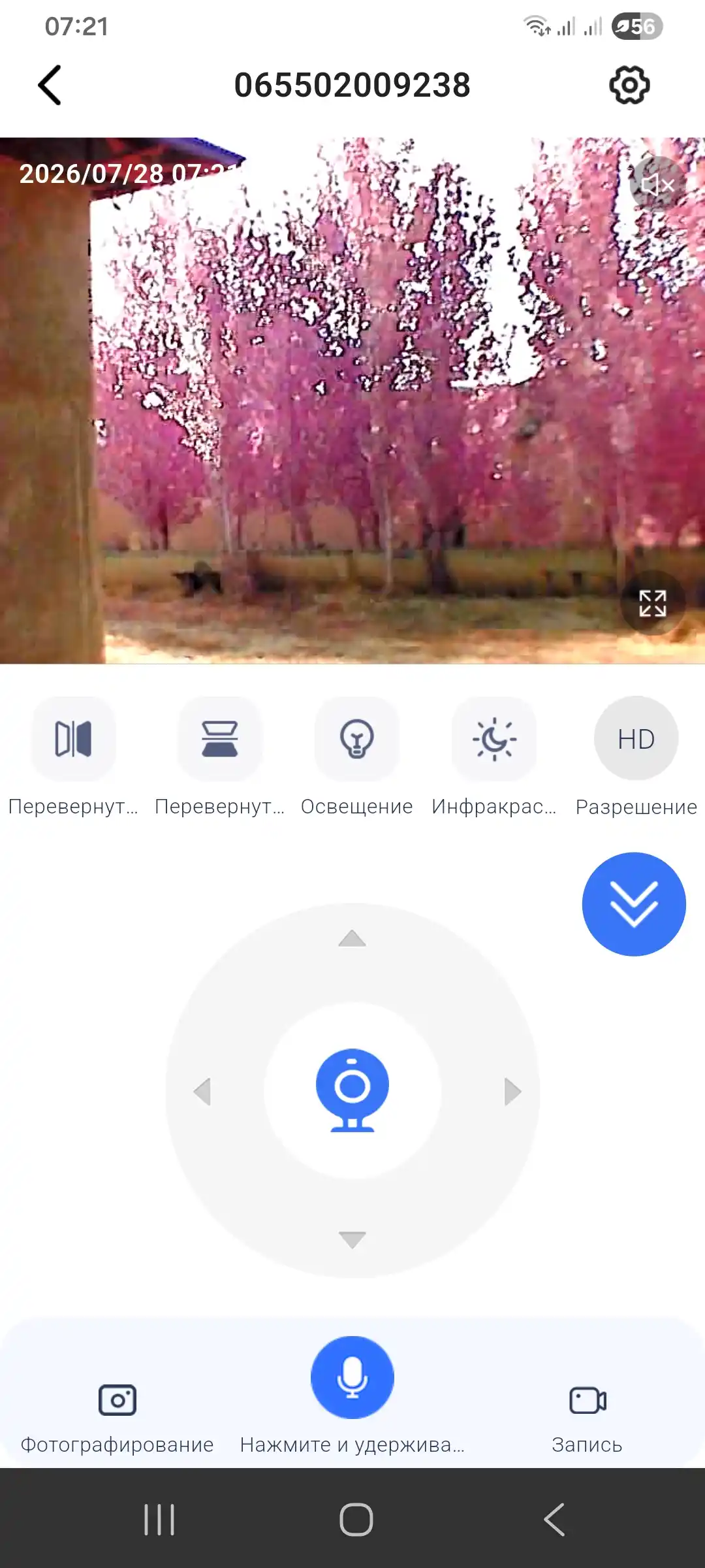 Уличная камера видеонаблюдения, удалённое наблюдение, умная HD Wi-Fi камера безопасности