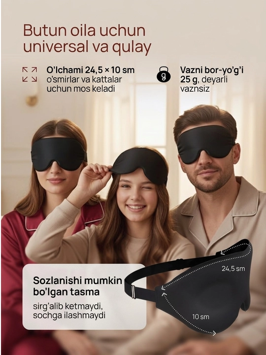 3D маска для сна мужская и женская, блокирует свет, форма с вырезом для носа