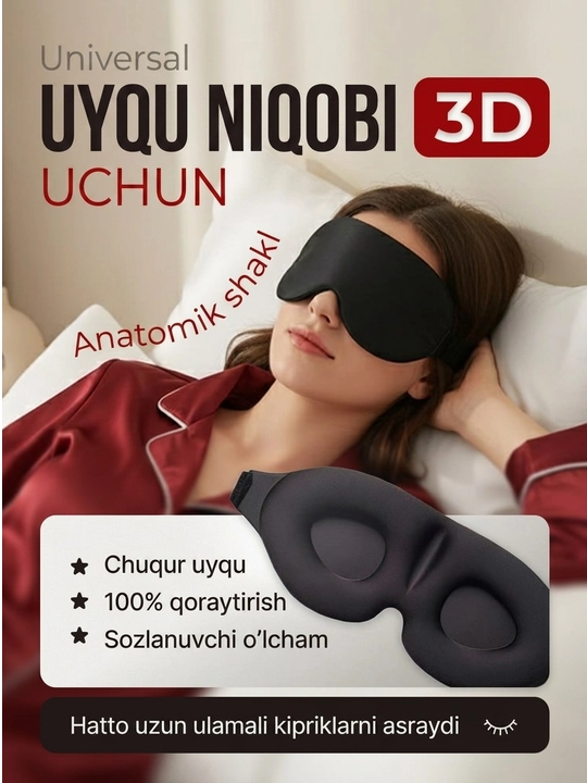 3D uyqu niqobi, burun qismi yorugʻlik oʻtishini oldini oladi, toʻliq yorugʻlik toʻsuvchi - 