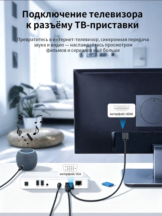 Конвертер VGA→HDMI 1080P с аудио питание USB никель ABS