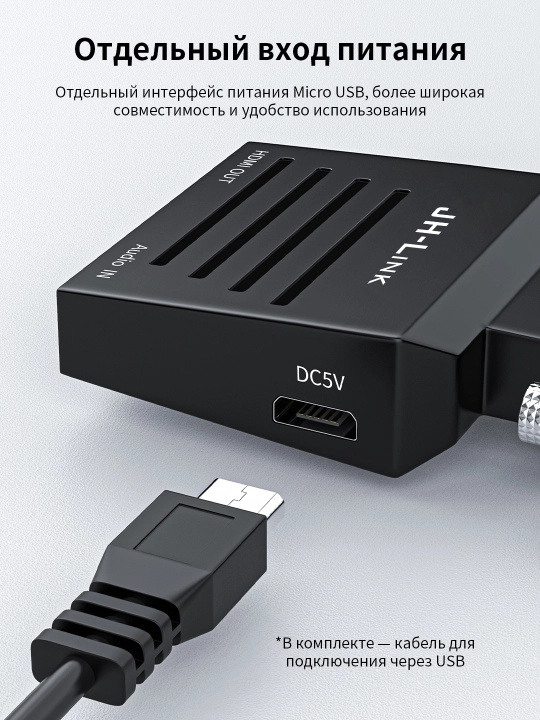 Конвертер VGA→HDMI 1080P с аудио питание USB никель ABS