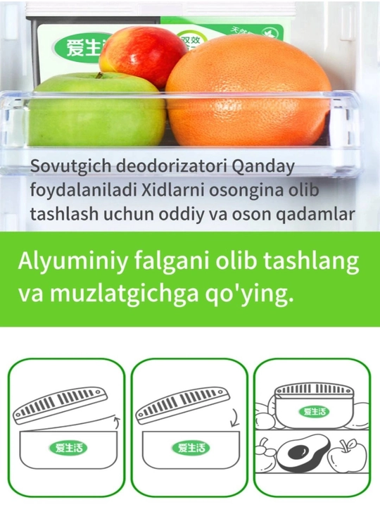 Sovutgich uchun sovutgich, hidni yutgich, xushbo‘ylantirgich, hidlarni neytrallovchi