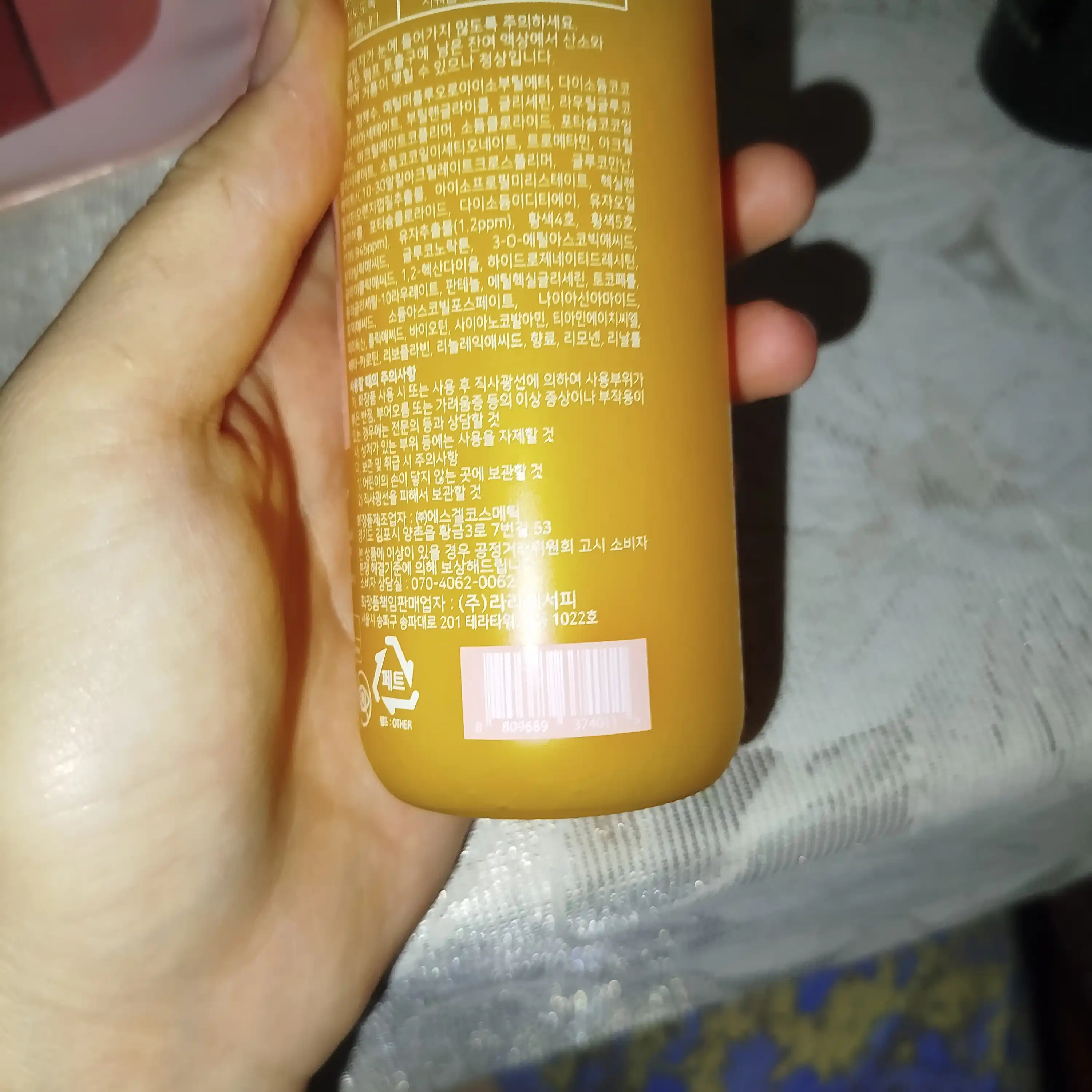 LALARICIPE Yuzu Self Foaming 3‑в‑1 AHA BHA – нежная пенка для очищения лица, 200 мл