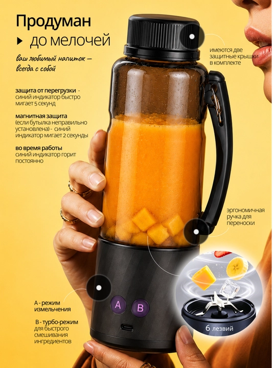 Portativ blender, qo‘l mini-sheykeri, 3 tasi 1 da, smuzi tayyorlash uchun, kuchli, 600 ml