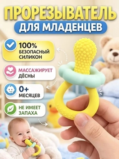 Желтый