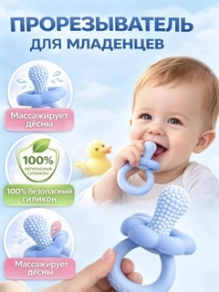 Голубой