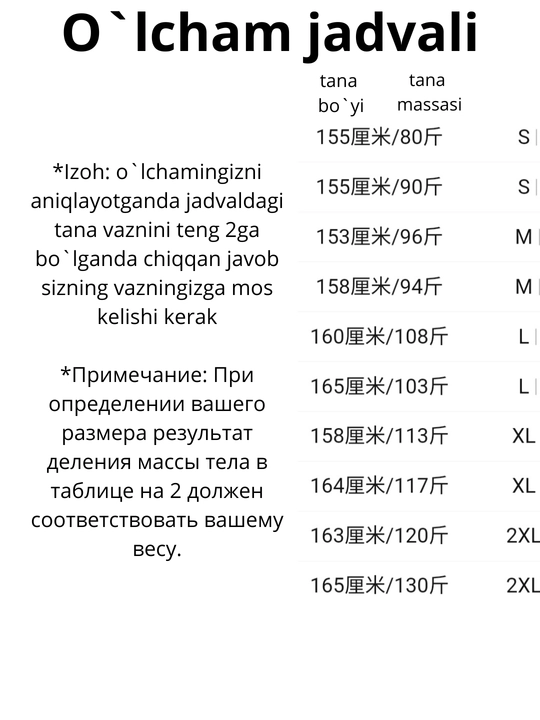 Белая кофта и рубашка подходят для работы и офиса, учиться в школе для женщин и девочек