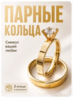 Золотой