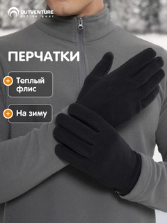 Черный