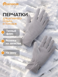 Серый