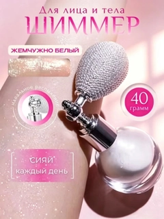 Алый