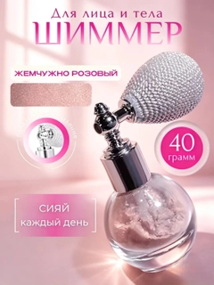 Аметистовый