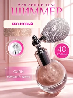 Багровый