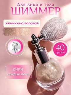 Бежевый