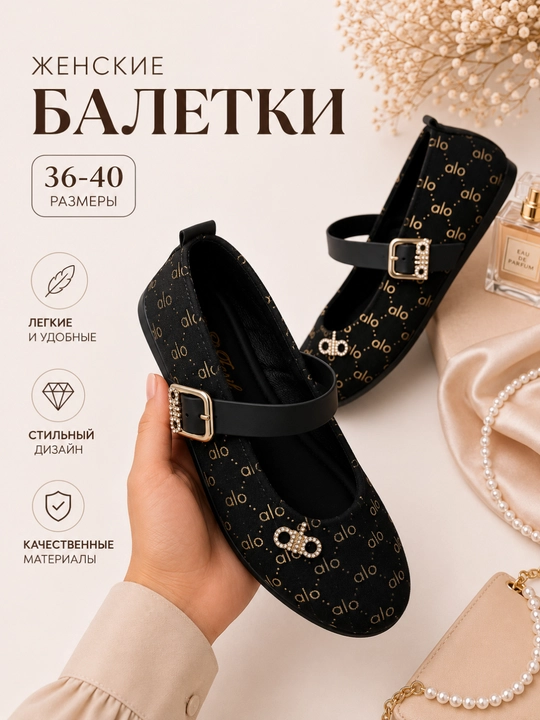 Ayollar baletkalari, zamonaviy baletka, mokasina ko'rinishidagi, oqish va ofisga qulay - 