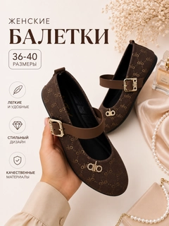 Тёмно-коричневый