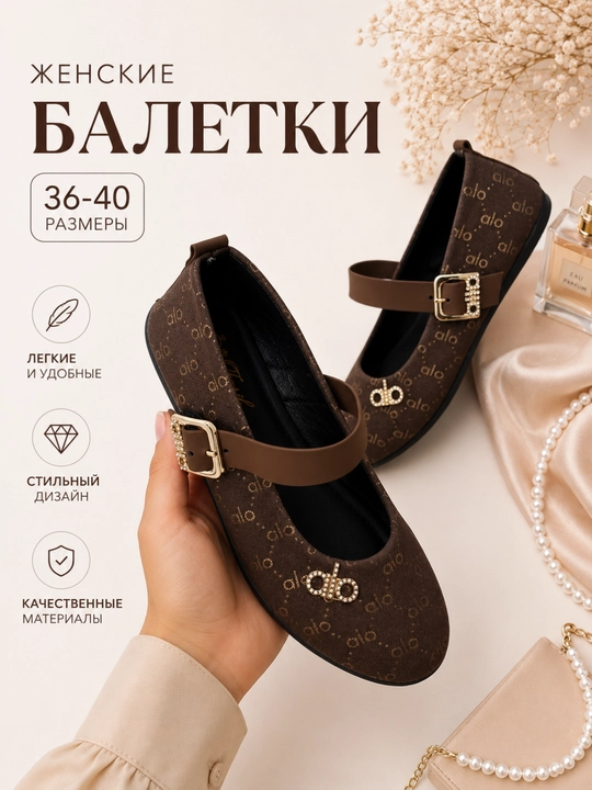 Ayollar baletkalari, zamonaviy baletka, mokasina ko'rinishidagi, oqish va ofisga qulay - 