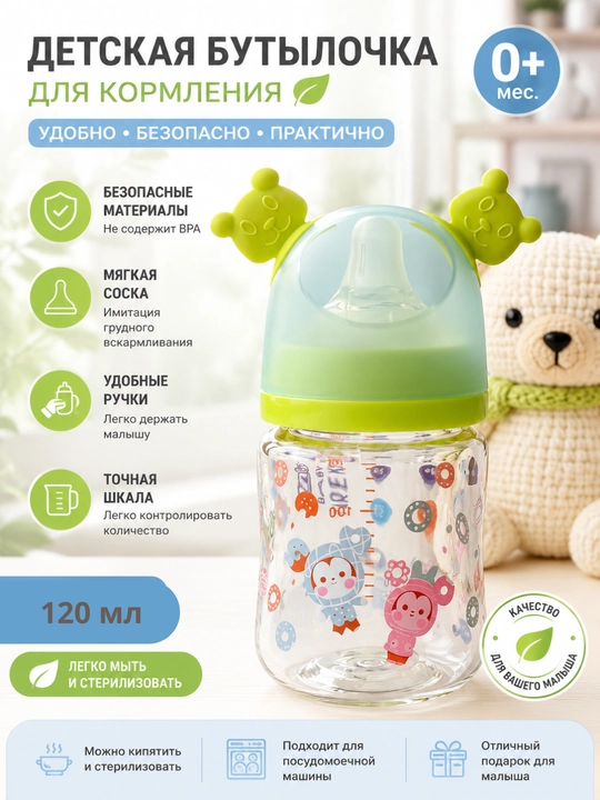 Bolalar oziqlantirish uchun plastik idish, tutqich bilan, 240, 120 ml - 