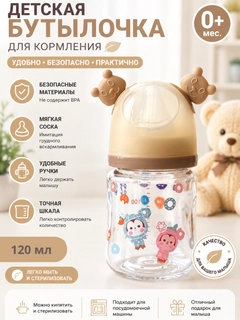 Багровый