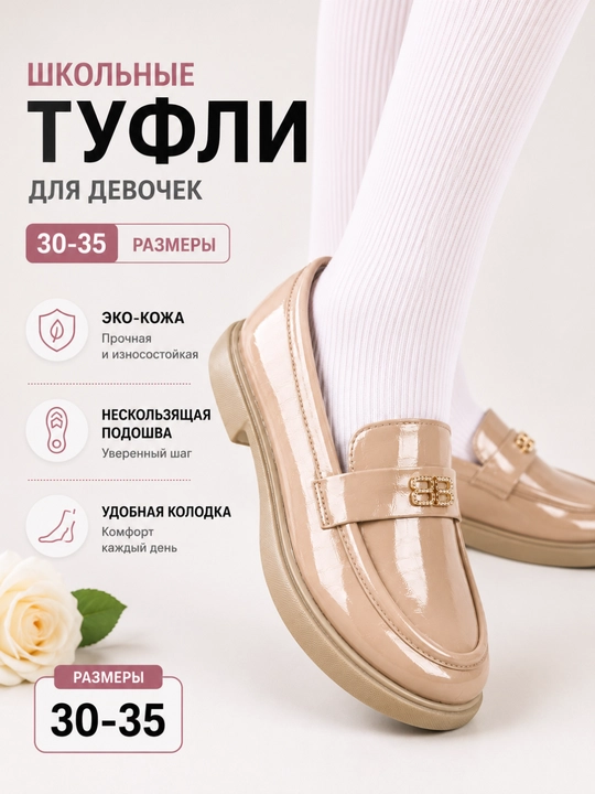 Школьные туфли для девочек, удобные и легкие туфли-мокасины, экологичные, размеры 30-35