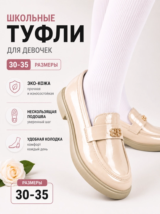 Школьные туфли для девочек, удобные и легкие туфли-мокасины, экологичные, размеры 30-35