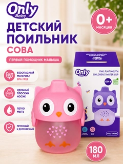 Розовый
