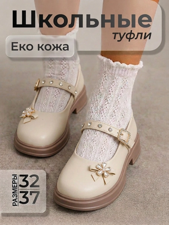 Школьные туфли для девочек, лакированные, с бантиком, обувь, чешки, размеры 32–37 - 