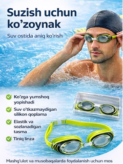 Лайм