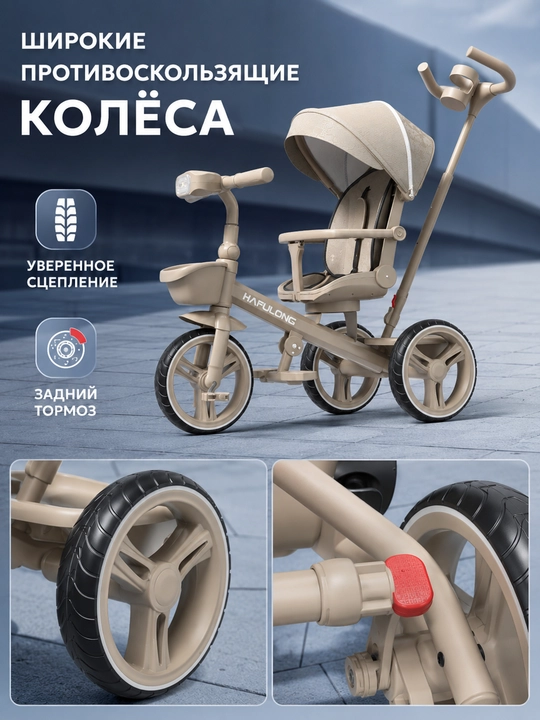 Bolalar uch g‘ildirakli velosiped-aravachasi, ota-ona tutqichi, musiqa va chiroq