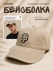 Кремовый