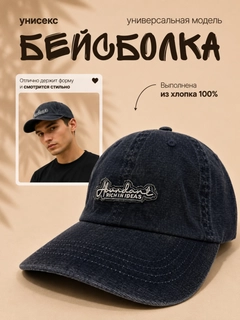 Синий меланж