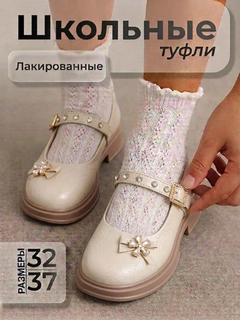 Кремовый