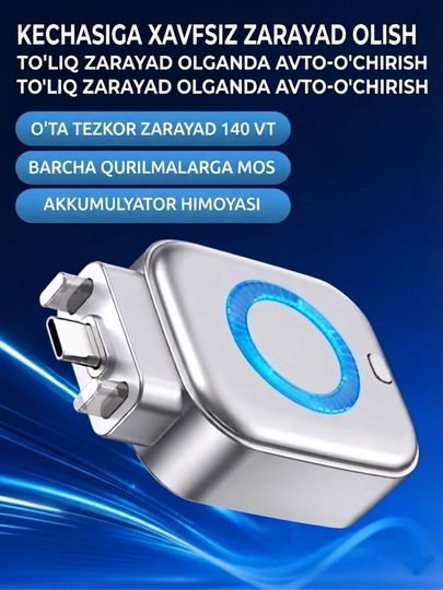 Магнитный адаптер для быстрой зарядки USB-C, Type-C PD, автоматическая защита - 