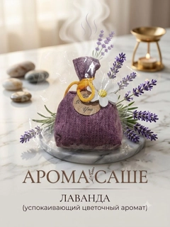 Алый