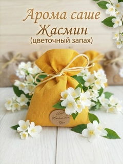 Желтый