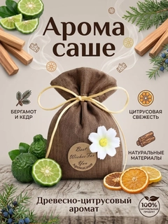 Зеленый