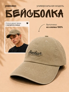 Оливковый