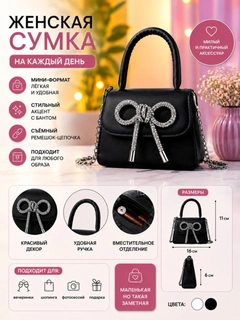 Черное стекло