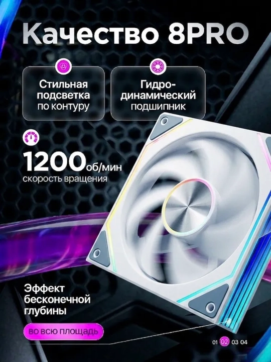 120 mm ARGB Prism 8Pro oq korpusli fan havo kirishga