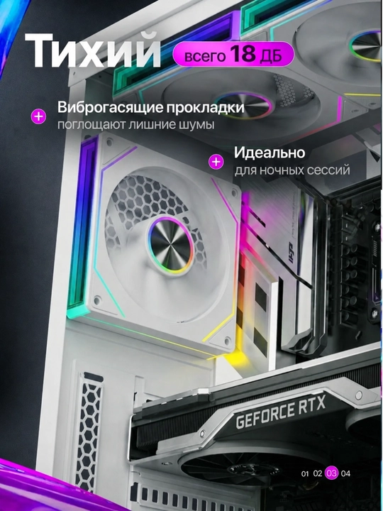 120 mm ARGB Prism 8Pro oq korpusli fan havo kirishga