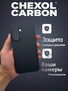 Черный