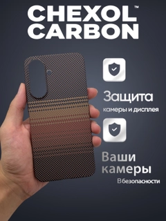 Коричневый