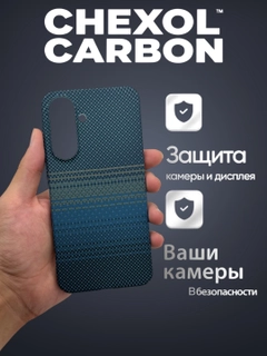 Синий